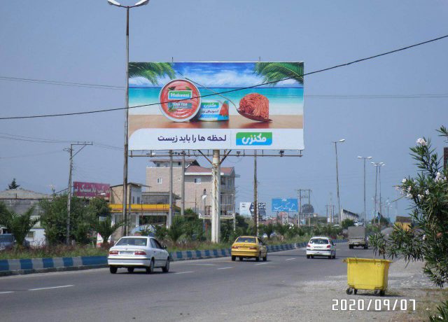 بیلبورد لحظه ها را باید زیست