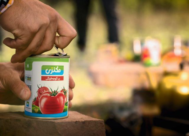 تیزر مکنزی با موضوع یه رب قبل